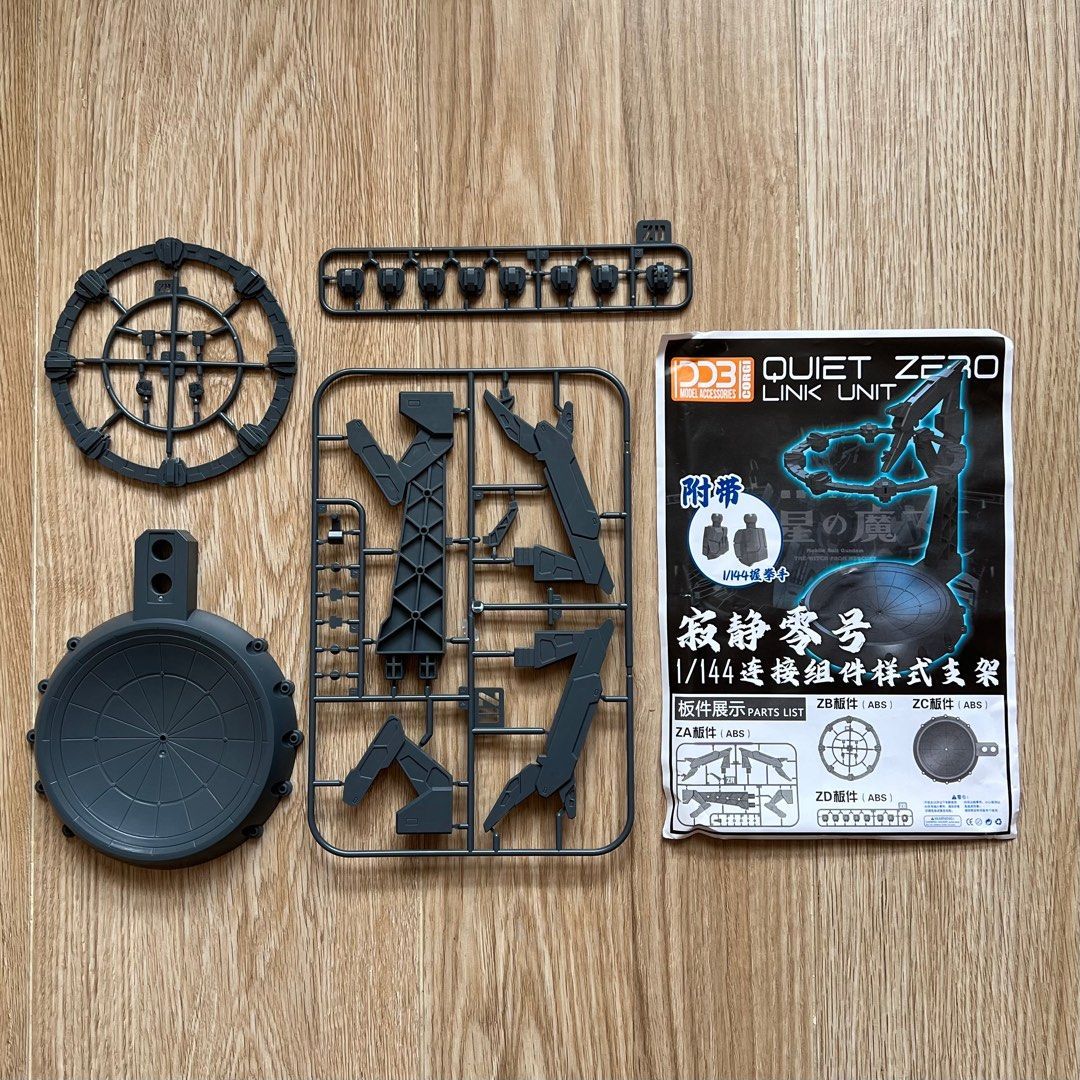 hg_quiet_zero_link_unit_base_s_1694457414_4724fbb8_progressive